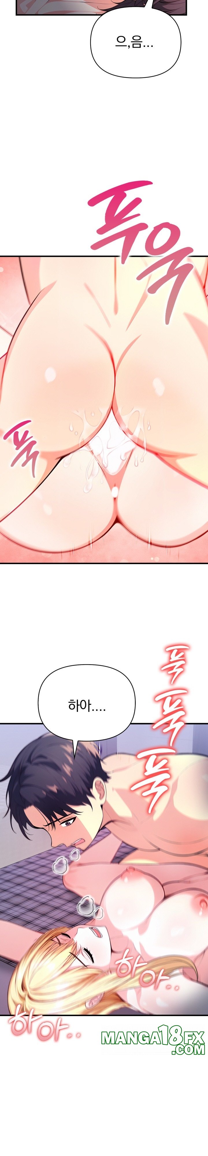 Big Breast Waxing Shop Managers Raw Chapter 15 image 9