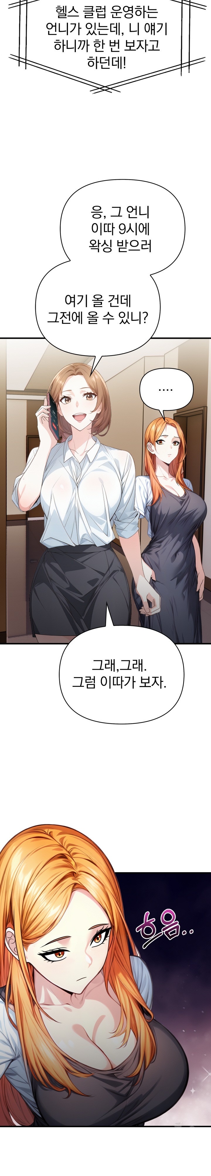 Big Breast Waxing Shop Managers Raw Chapter 15 image 21