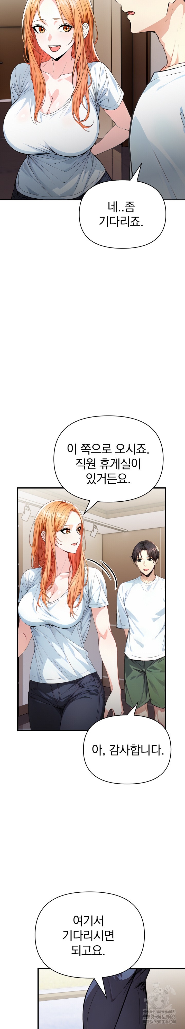 Big Breast Waxing Shop Managers Raw Chapter 15 image 26
