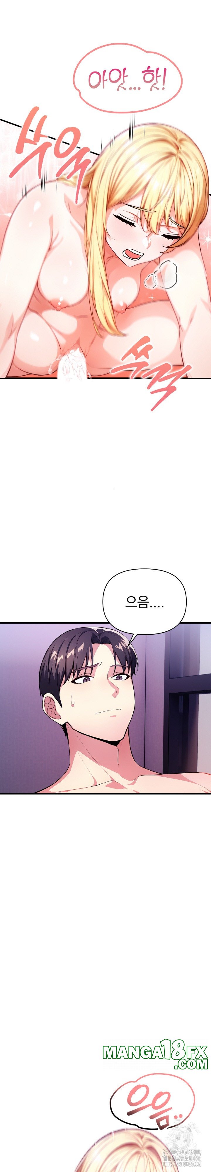 Big Breast Waxing Shop Managers Raw Chapter 15 image 6