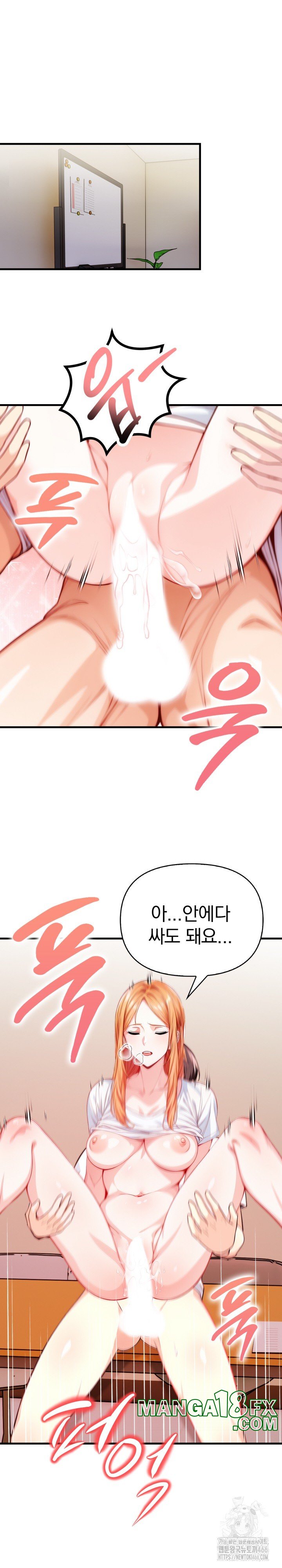Big Breast Waxing Shop Managers Raw Chapter 16 image 16