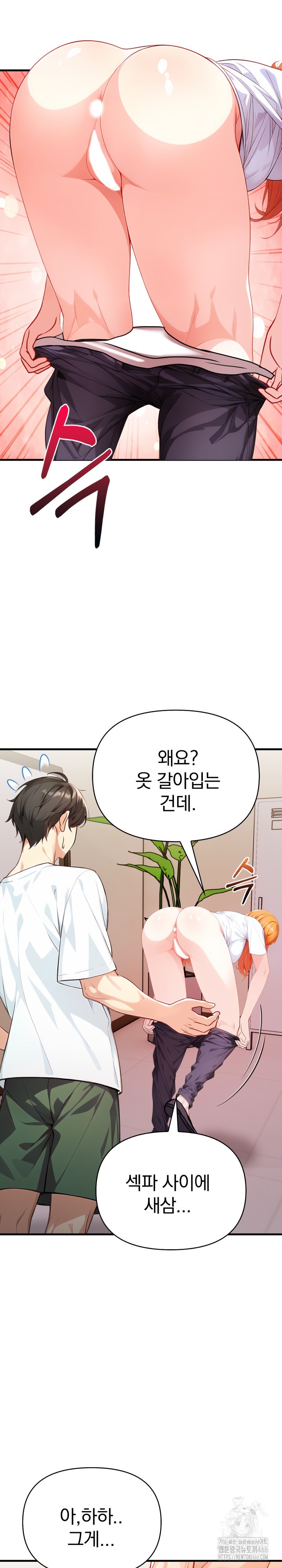 Big Breast Waxing Shop Managers Raw Chapter 16 image 1