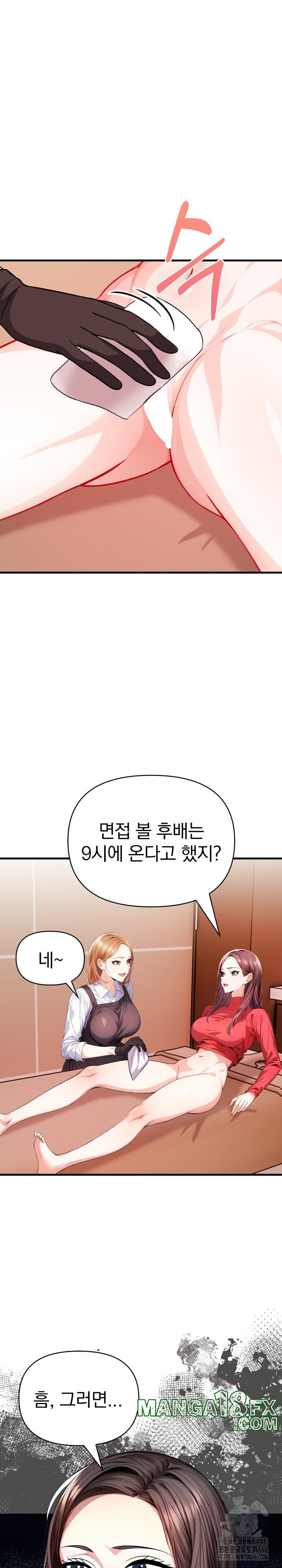 Big Breast Waxing Shop Managers Raw Chapter 16 image 25