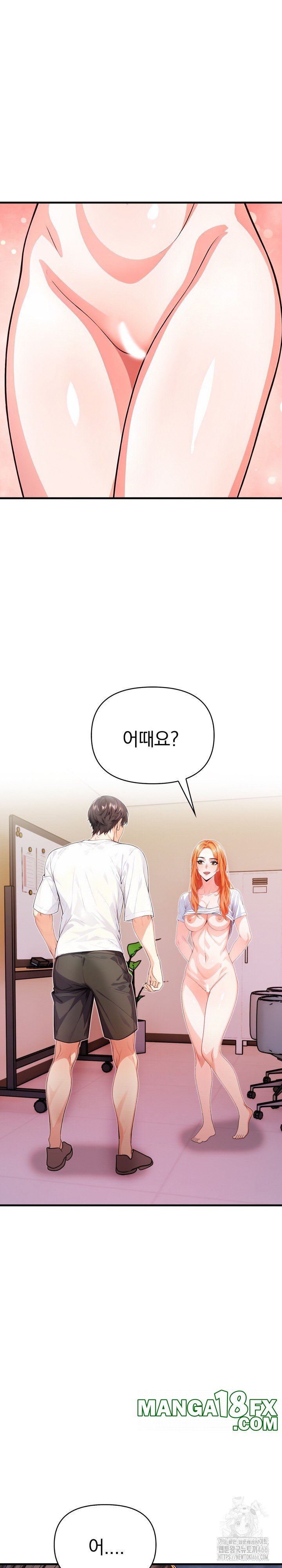 Big Breast Waxing Shop Managers Raw Chapter 16 image 4