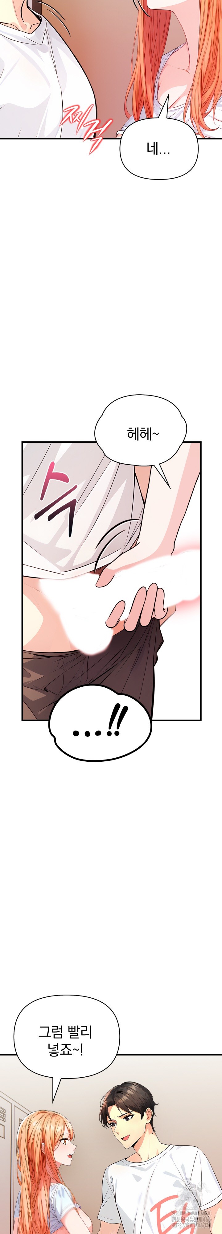 Big Breast Waxing Shop Managers Raw Chapter 16 image 8