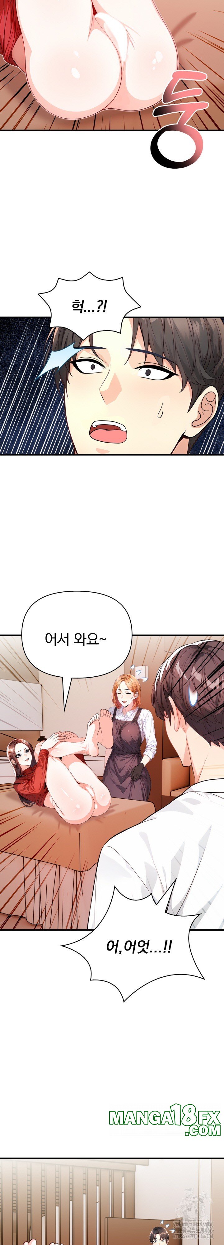 Big Breast Waxing Shop Managers Raw Chapter 17 image 1