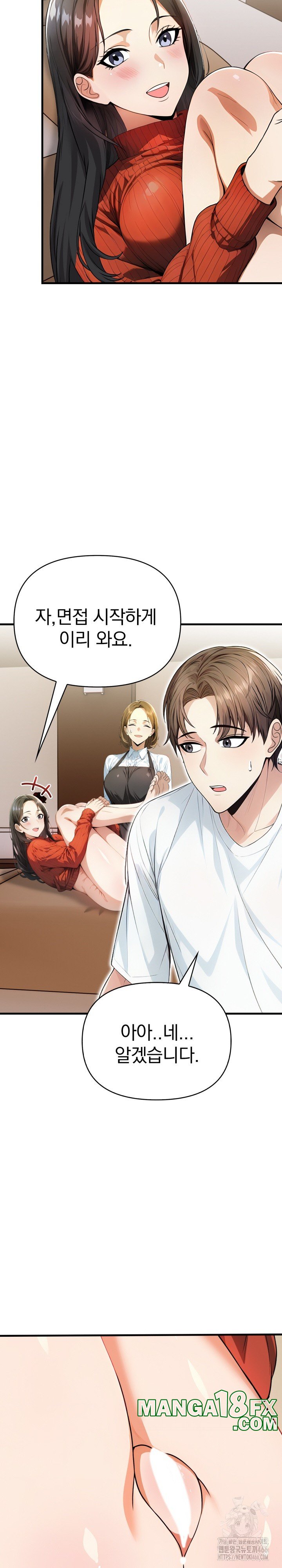 Big Breast Waxing Shop Managers Raw Chapter 17 image 5