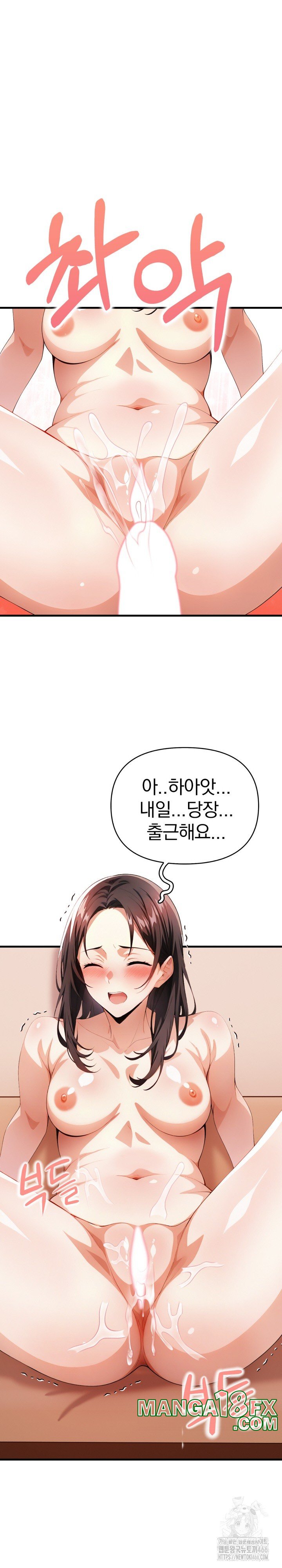 Big Breast Waxing Shop Managers Raw Chapter 18 image 15
