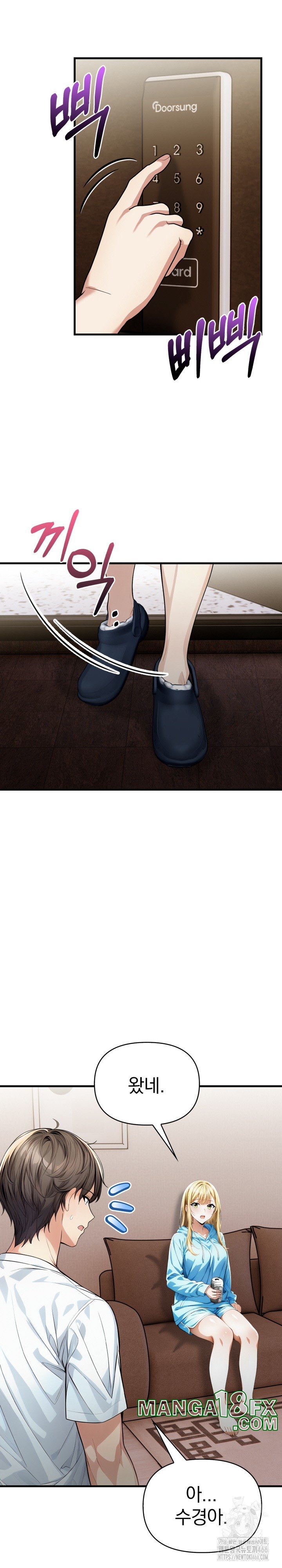 Big Breast Waxing Shop Managers Raw Chapter 18 image 17