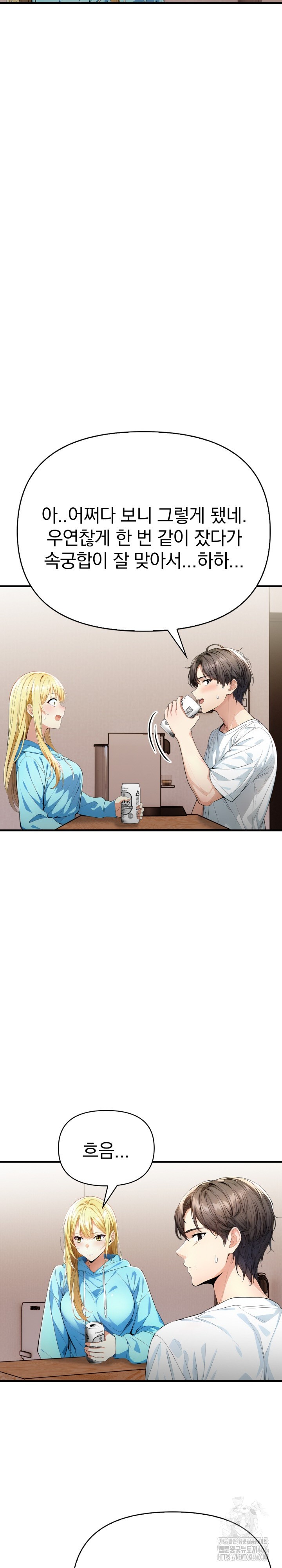Big Breast Waxing Shop Managers Raw Chapter 18 image 20