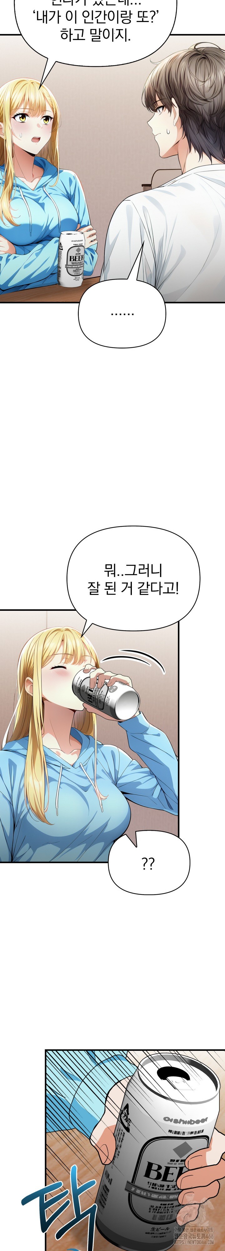 Big Breast Waxing Shop Managers Raw Chapter 18 image 25