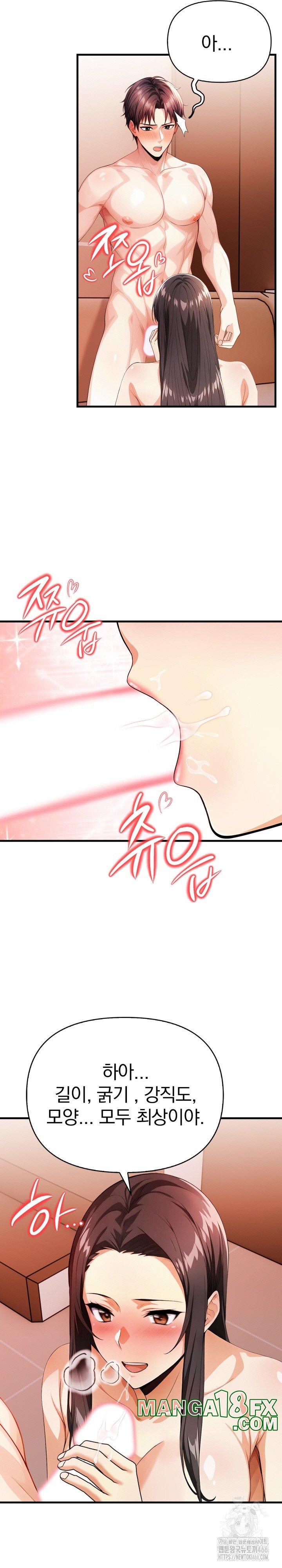 Big Breast Waxing Shop Managers Raw Chapter 18 image 6