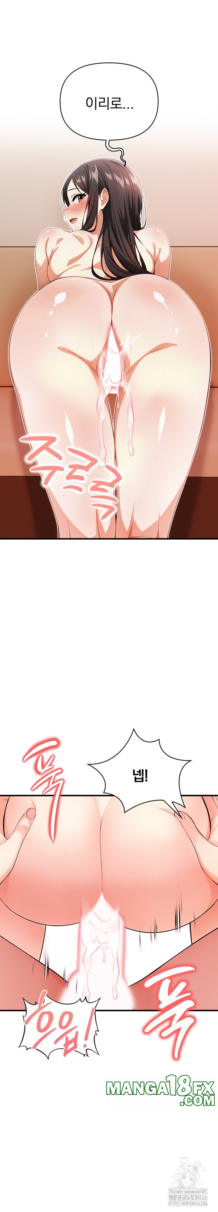 Big Breast Waxing Shop Managers Raw Chapter 18 image 8