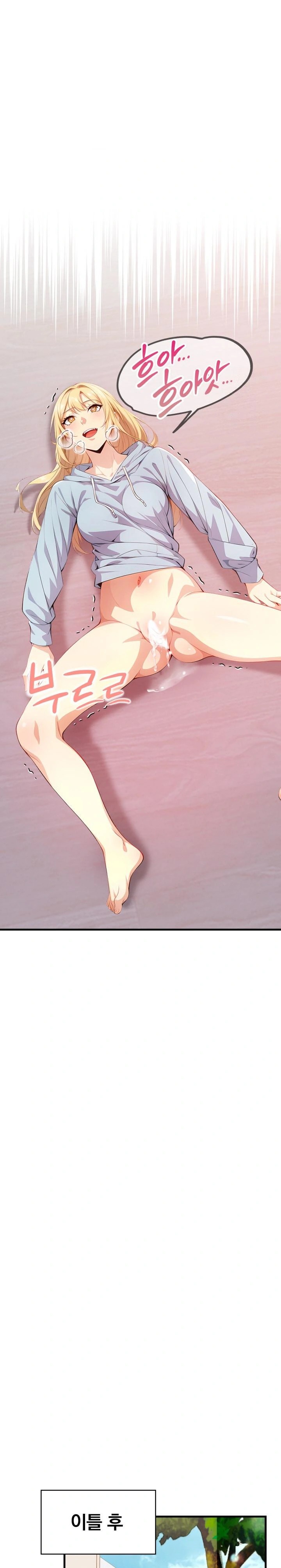 Big Breast Waxing Shop Managers Raw Chapter 19 image 12