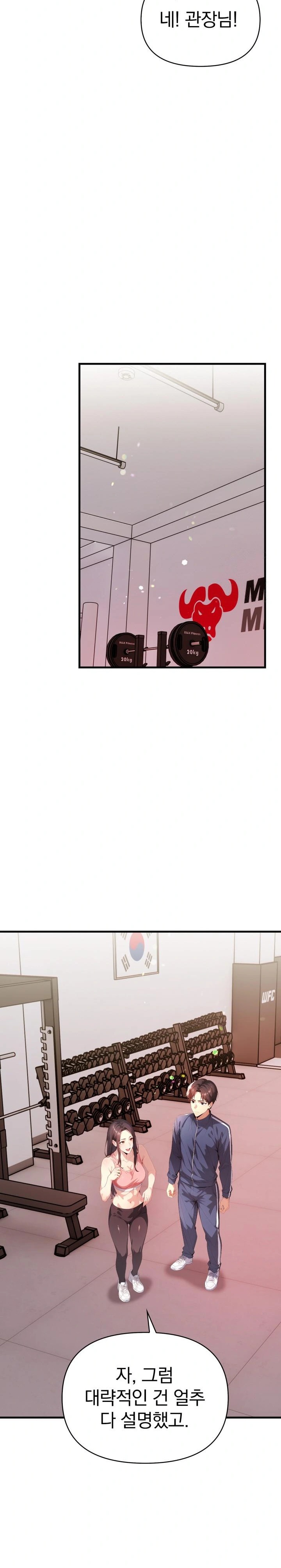 Big Breast Waxing Shop Managers Raw Chapter 19 image 17