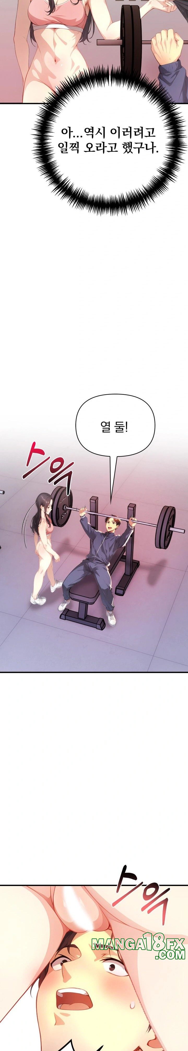 Big Breast Waxing Shop Managers Raw Chapter 19 image 21