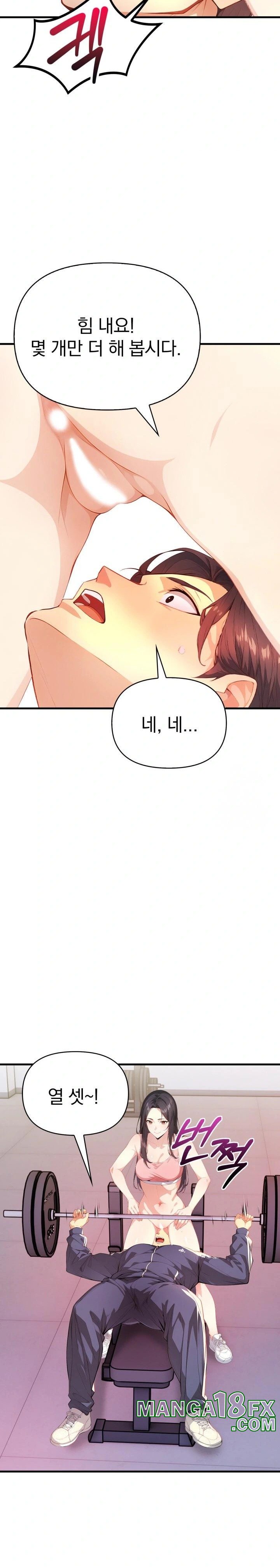 Big Breast Waxing Shop Managers Raw Chapter 19 image 22