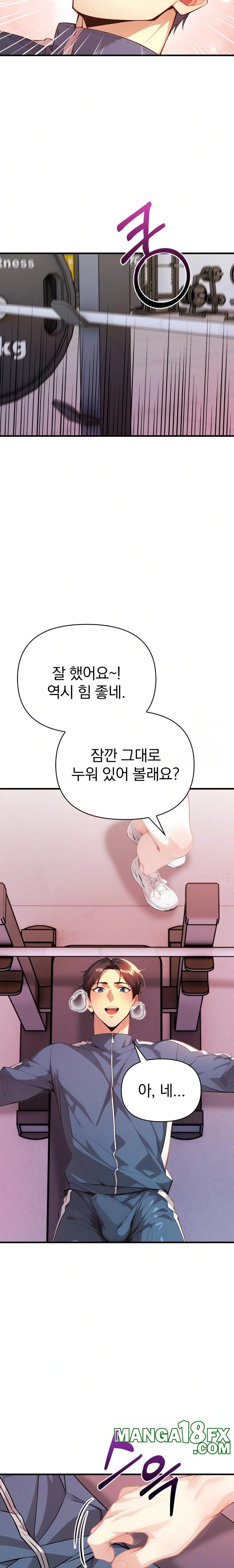 Big Breast Waxing Shop Managers Raw Chapter 19 image 24