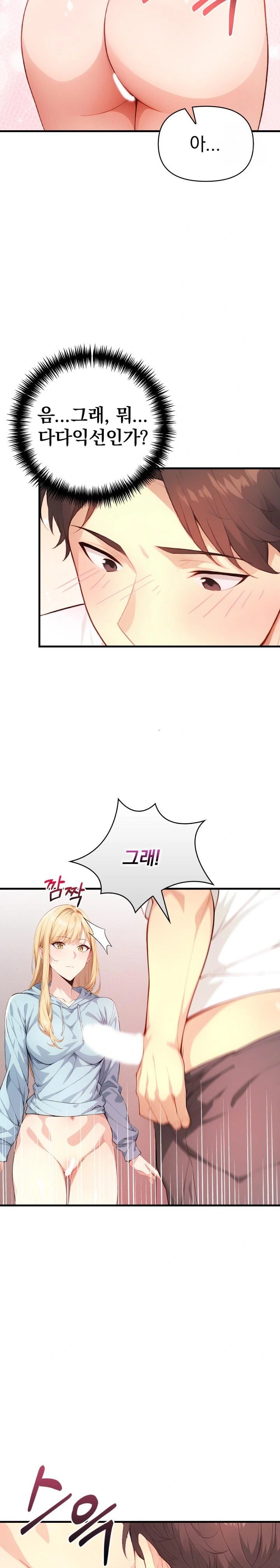 Big Breast Waxing Shop Managers Raw Chapter 19 image 5