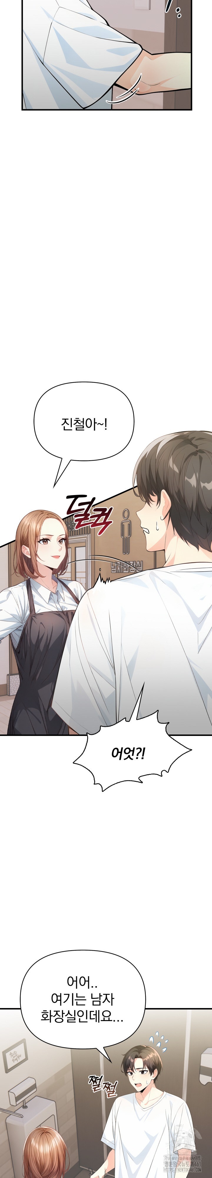 Big Breast Waxing Shop Managers Raw Chapter 2 image 27