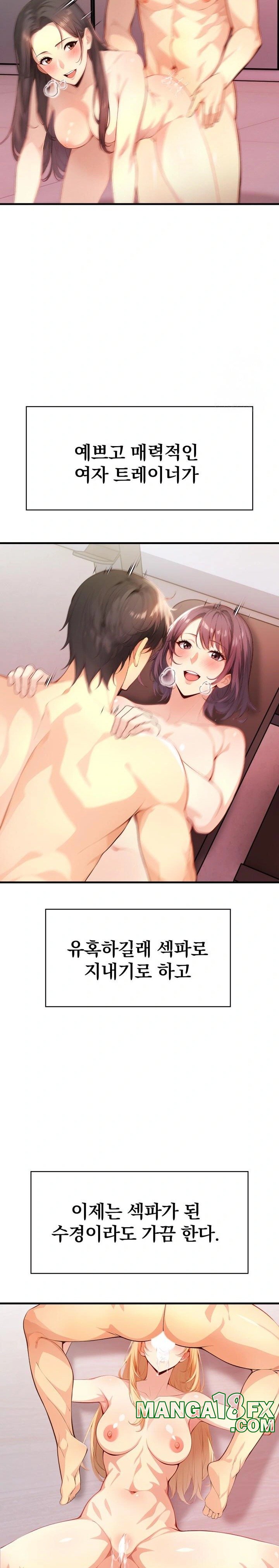 Big Breast Waxing Shop Managers Raw Chapter 20 image 17