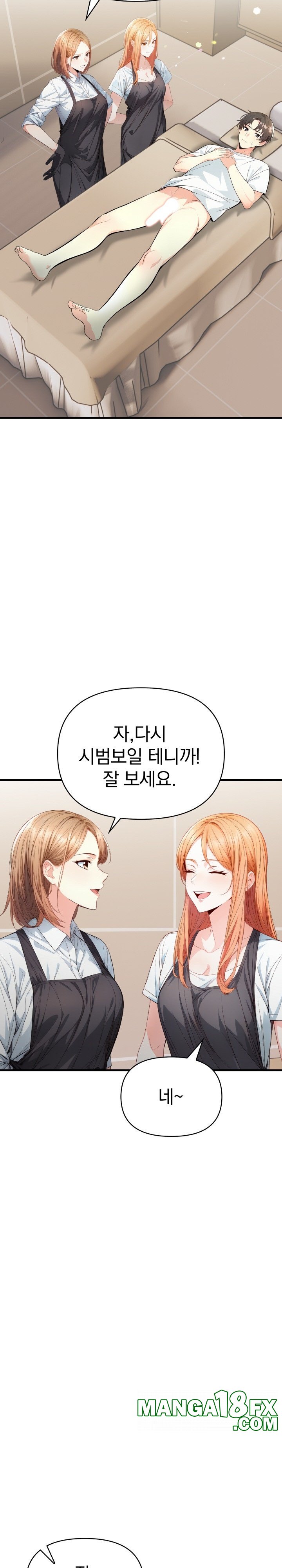 Big Breast Waxing Shop Managers Raw Chapter 3 image 15