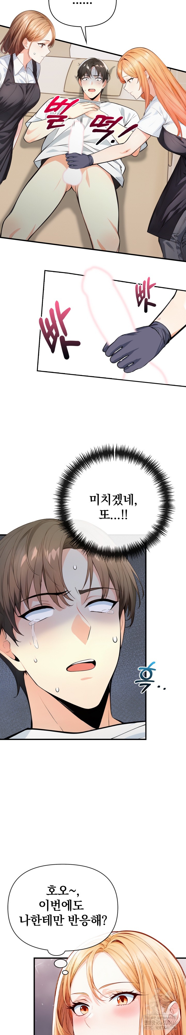 Big Breast Waxing Shop Managers Raw Chapter 3 image 20