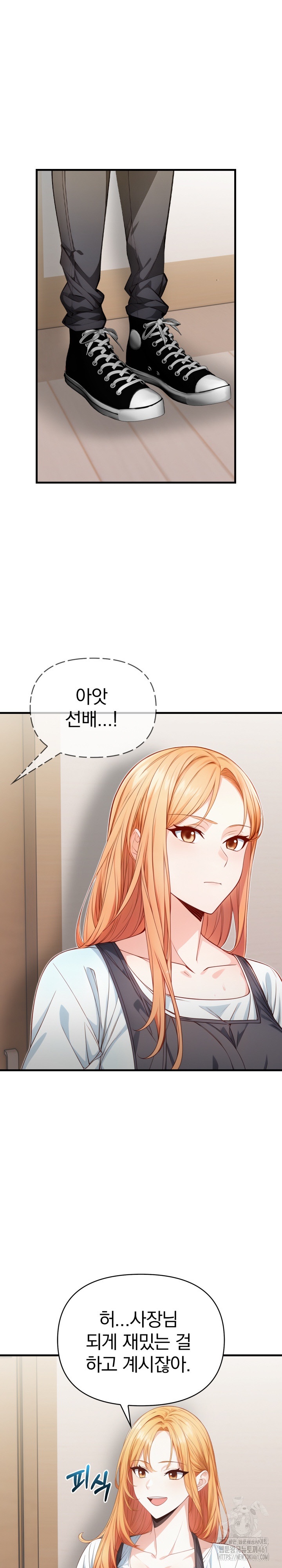 Big Breast Waxing Shop Managers Raw Chapter 3 image 5