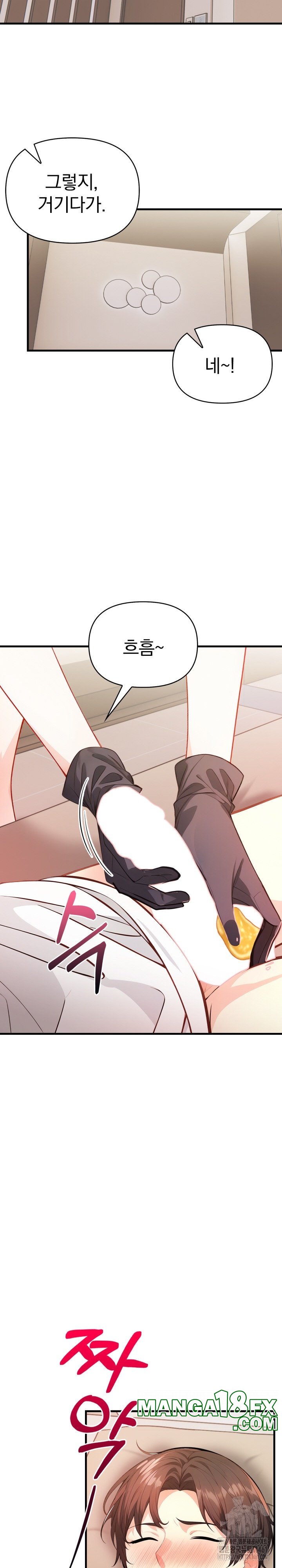 Big Breast Waxing Shop Managers Raw Chapter 4 image 14