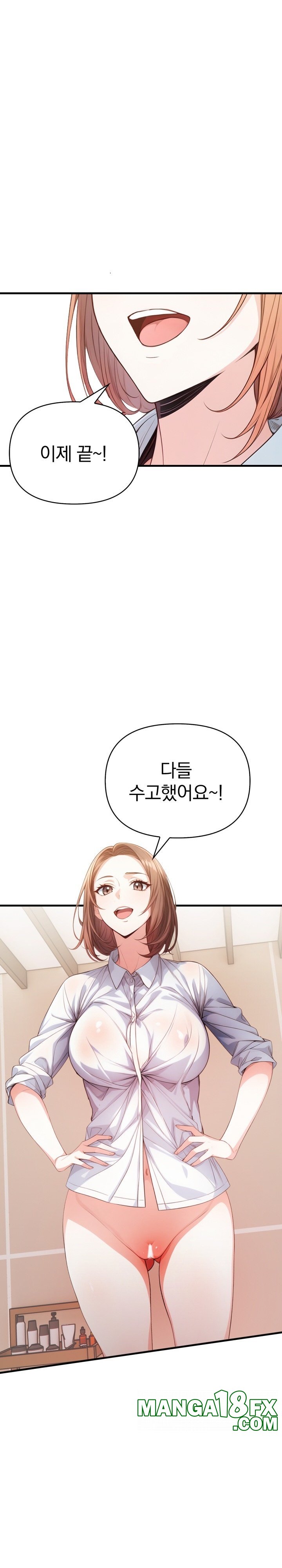 Big Breast Waxing Shop Managers Raw Chapter 4 image 17