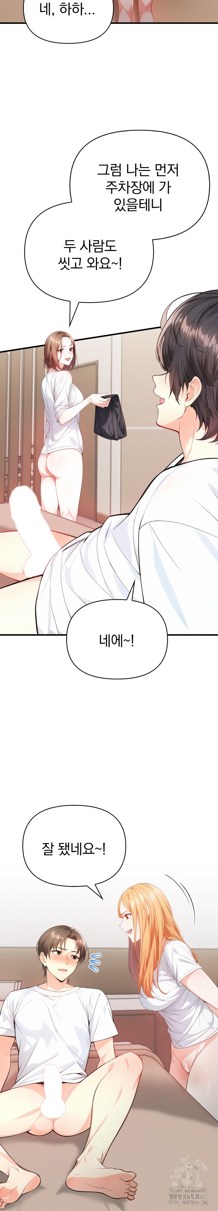 Big Breast Waxing Shop Managers Raw Chapter 4 image 19