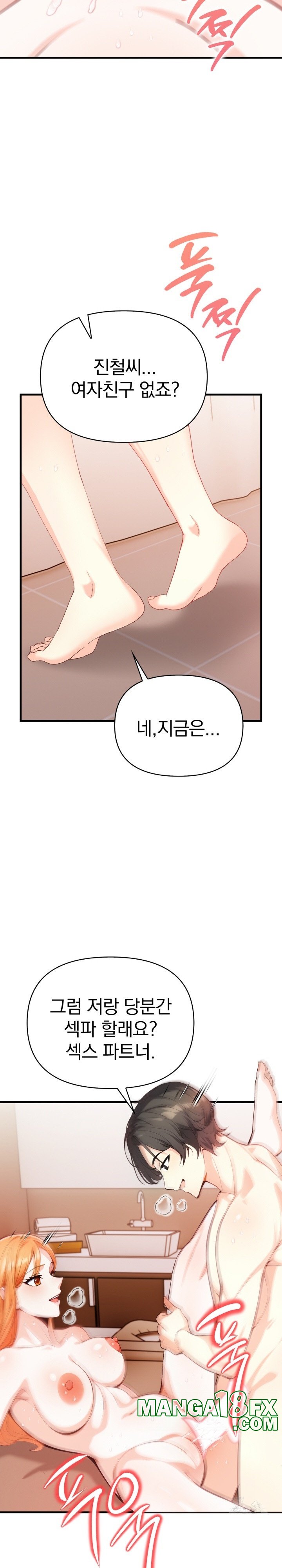 Big Breast Waxing Shop Managers Raw Chapter 5 image 10