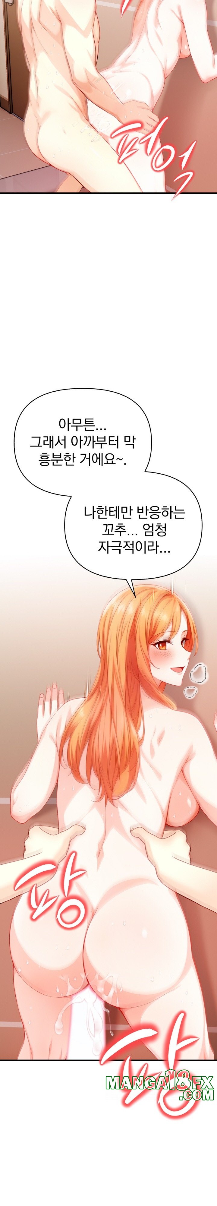 Big Breast Waxing Shop Managers Raw Chapter 5 image 15