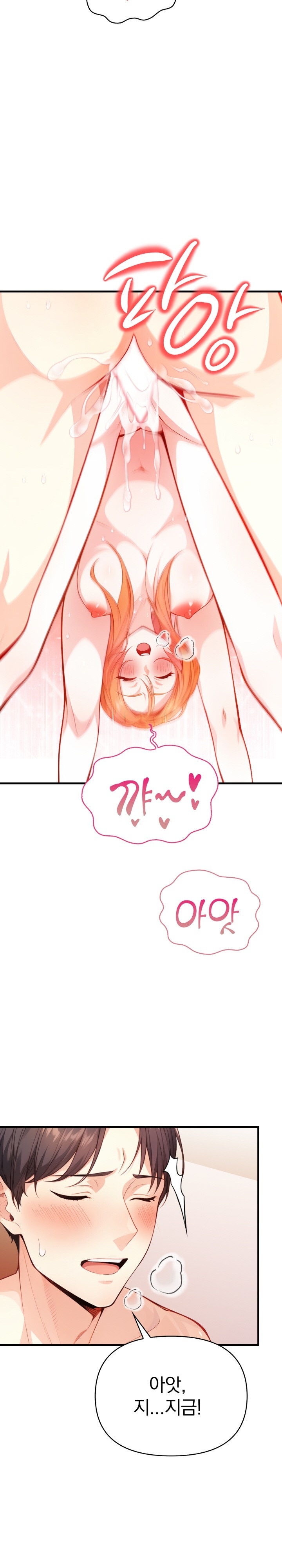 Big Breast Waxing Shop Managers Raw Chapter 5 image 19