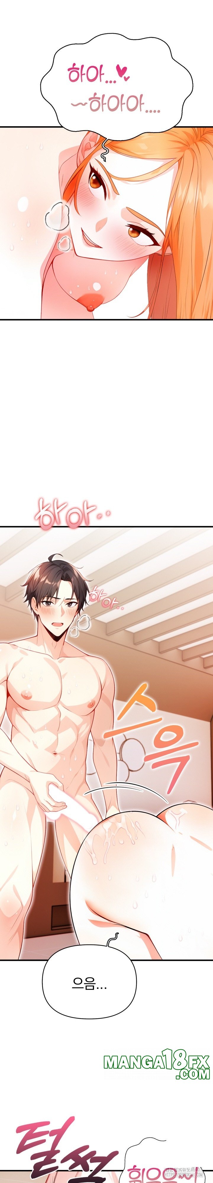 Big Breast Waxing Shop Managers Raw Chapter 5 image 21
