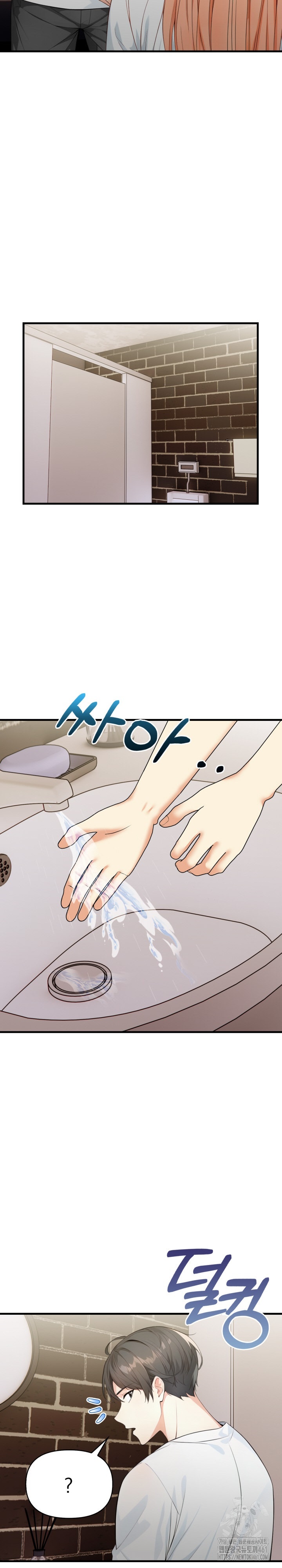 Big Breast Waxing Shop Managers Raw Chapter 5 image 26