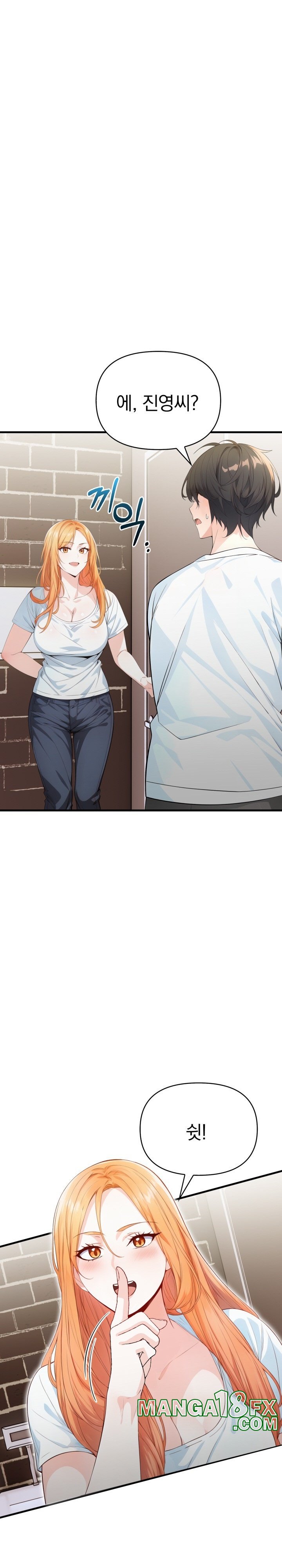 Big Breast Waxing Shop Managers Raw Chapter 5 image 27