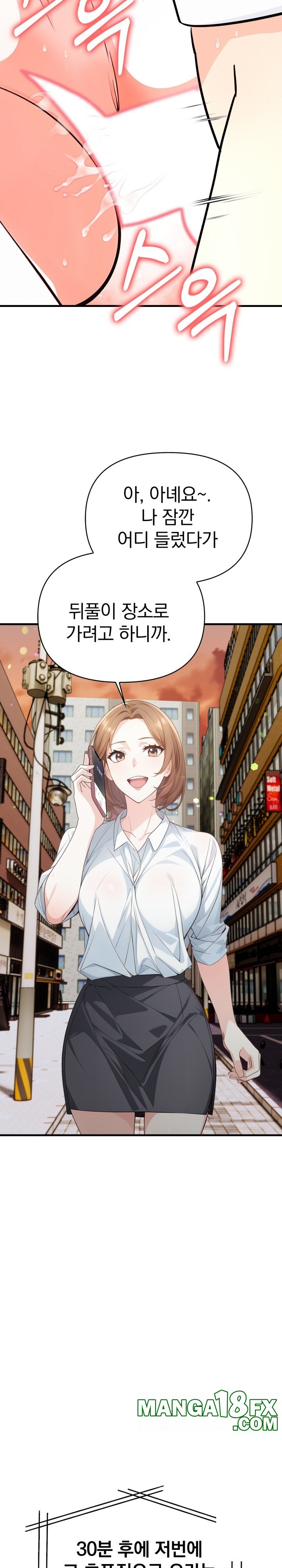Big Breast Waxing Shop Managers Raw Chapter 5 image 5