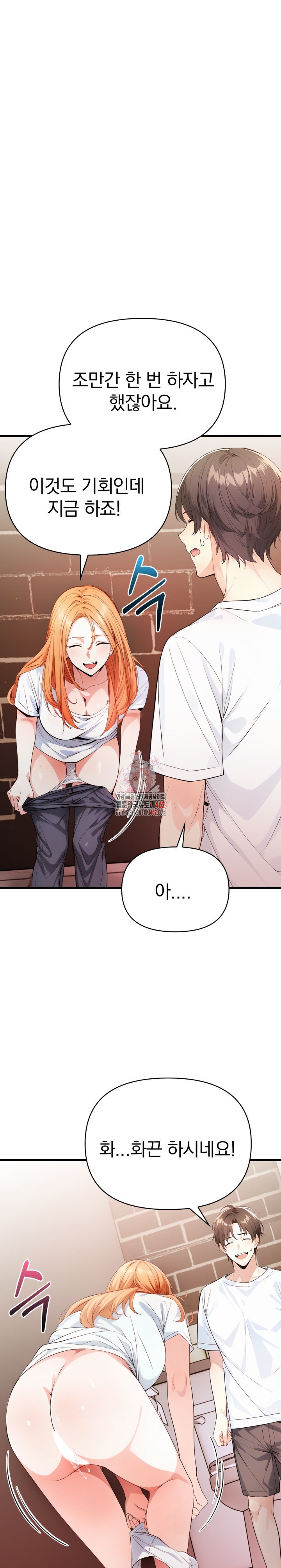 Big Breast Waxing Shop Managers Raw Chapter 6 image 0