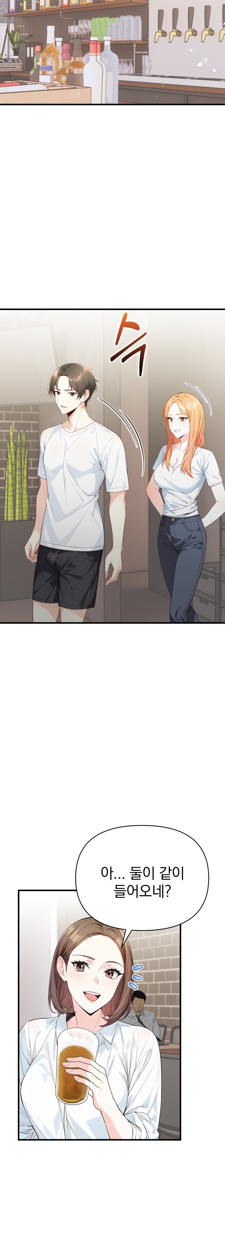 Big Breast Waxing Shop Managers Raw Chapter 6 image 18