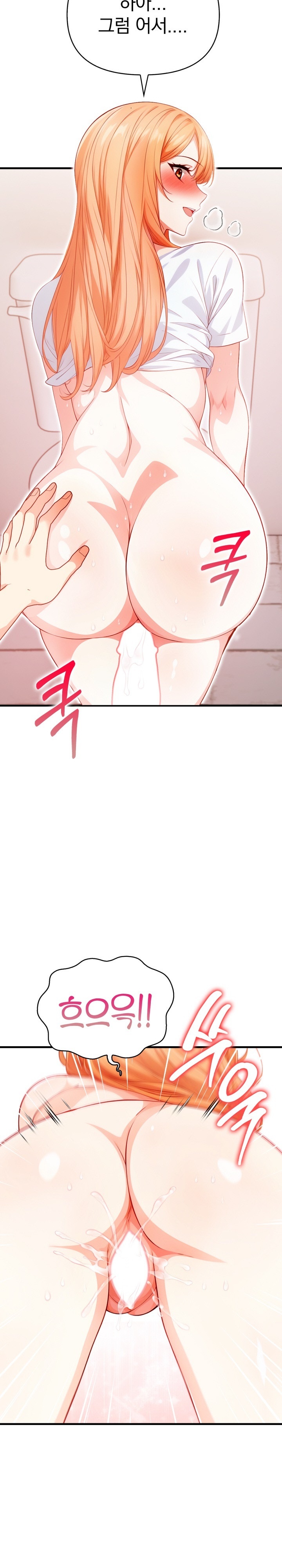 Big Breast Waxing Shop Managers Raw Chapter 6 image 7