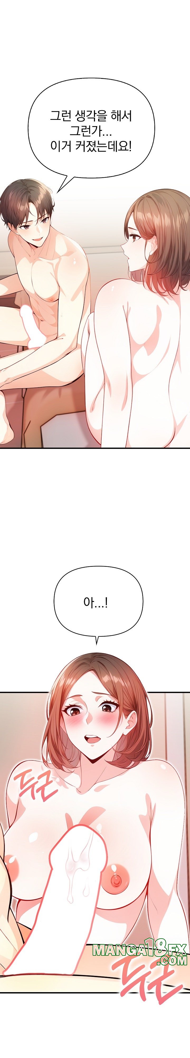 Big Breast Waxing Shop Managers Raw Chapter 7 image 30