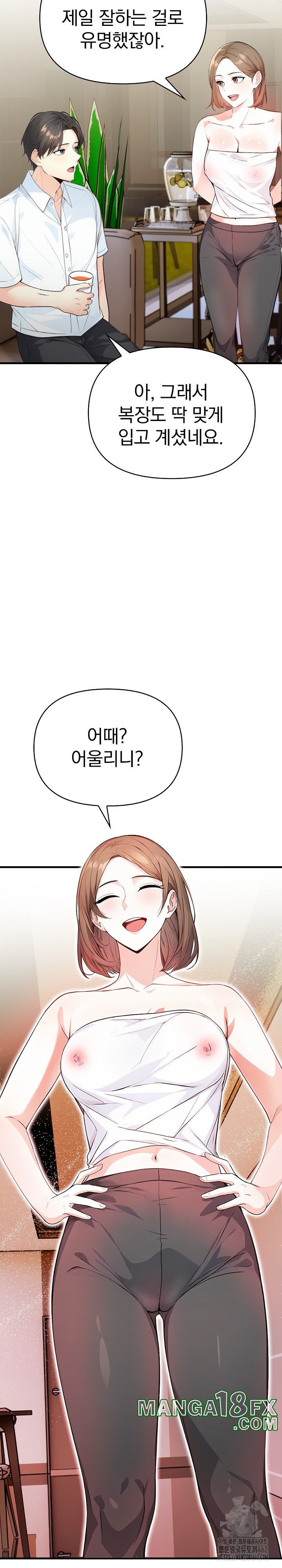 Big Breast Waxing Shop Managers Raw Chapter 7 image 4