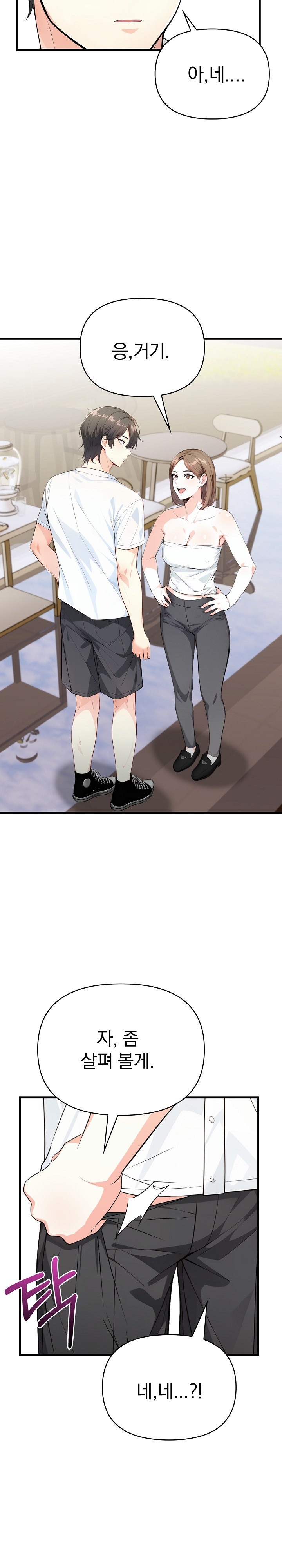 Big Breast Waxing Shop Managers Raw Chapter 7 image 8