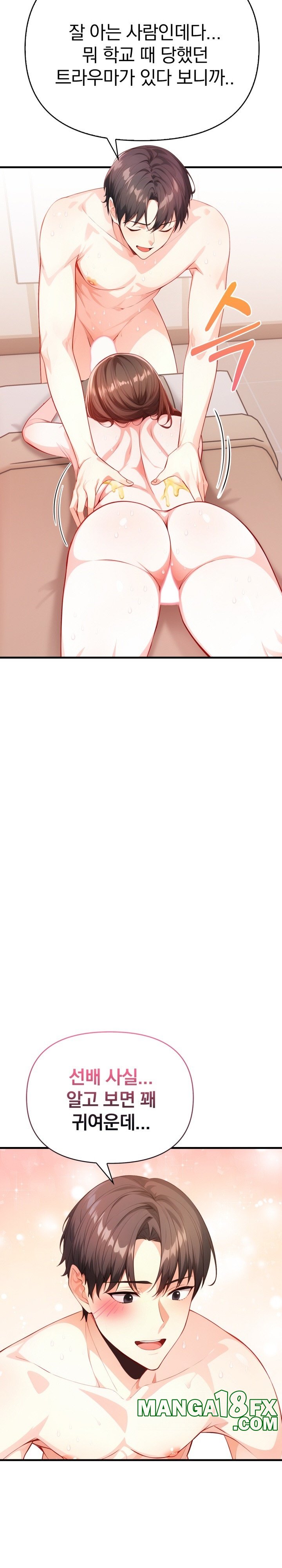 Big Breast Waxing Shop Managers Raw Chapter 8 image 9