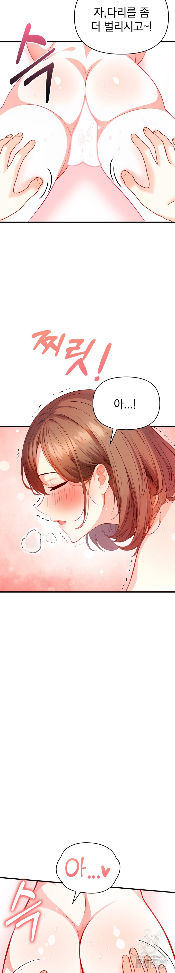Big Breast Waxing Shop Managers Raw Chapter 8 image 12