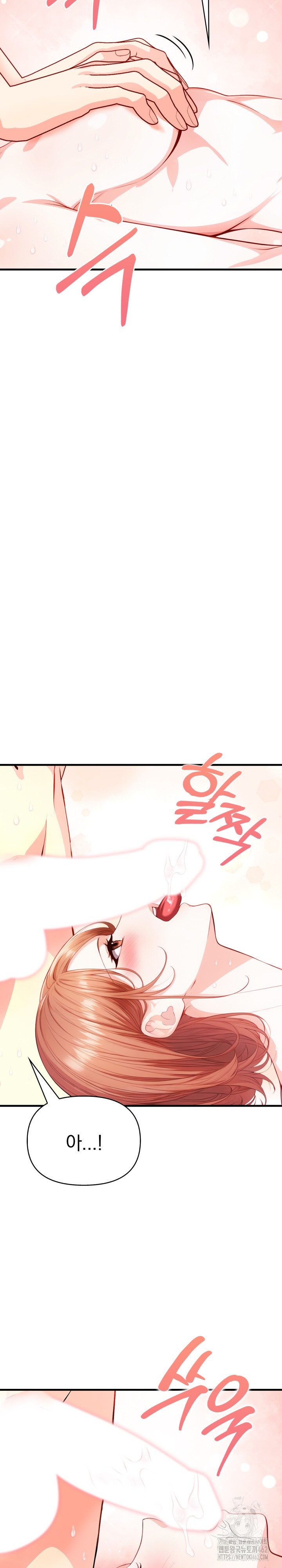 Big Breast Waxing Shop Managers Raw Chapter 8 image 19