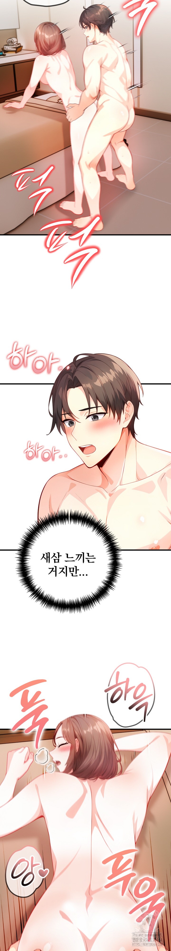 Big Breast Waxing Shop Managers Raw Chapter 9 image 9