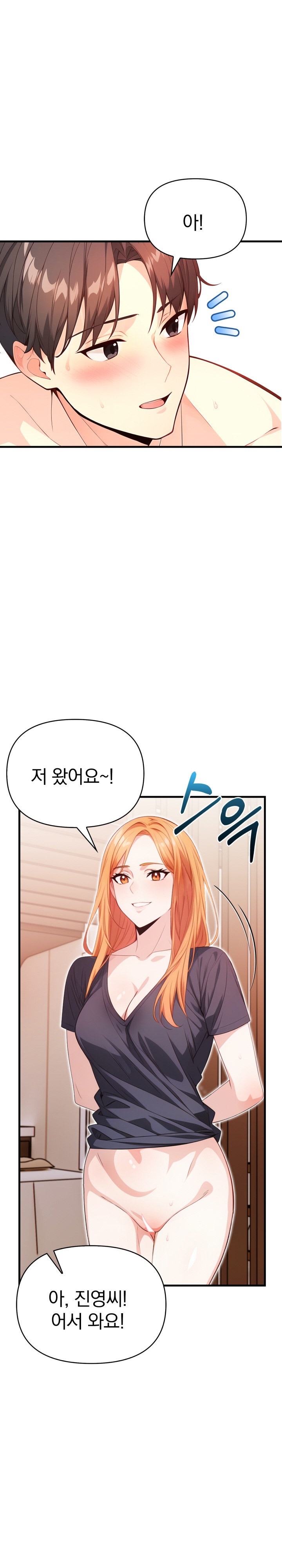 Big Breast Waxing Shop Managers Raw Chapter 9 image 14