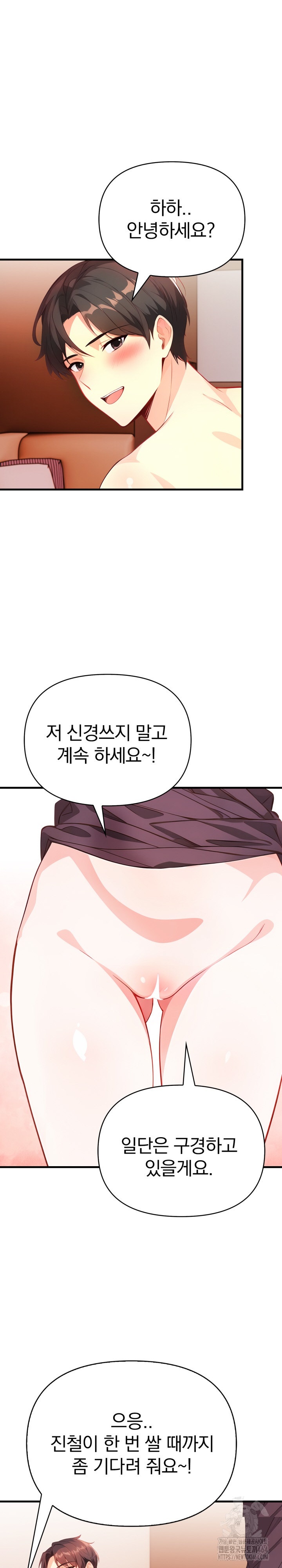 Big Breast Waxing Shop Managers Raw Chapter 9 image 15